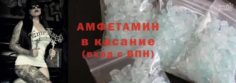 мега онион  Рассказово  Amphetamine Розовый 