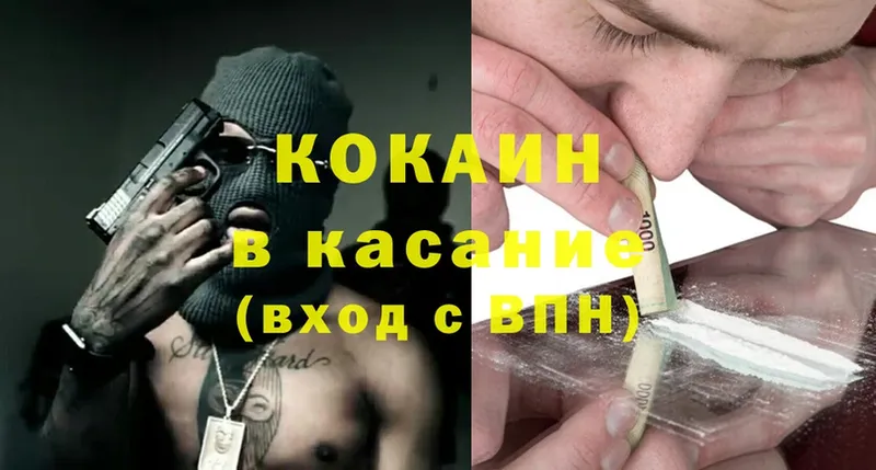 Cocaine Боливия  Рассказово 