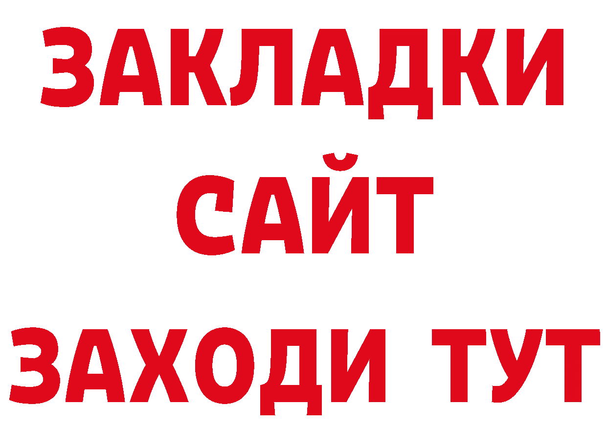 БУТИРАТ оксана рабочий сайт это ссылка на мегу Рассказово