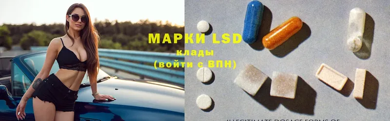 наркотики  shop Telegram  LSD-25 экстази кислота  Рассказово 