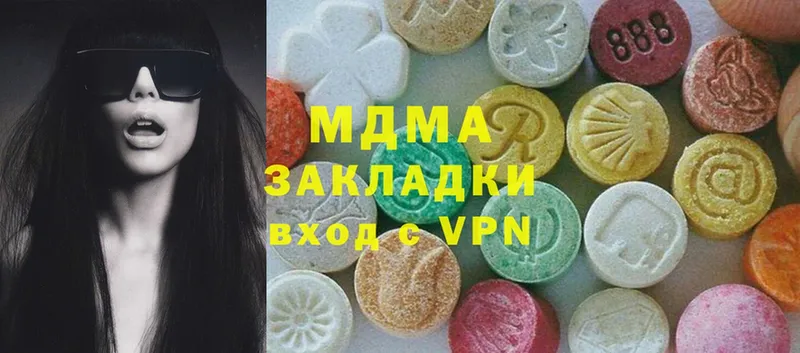 закладка  Рассказово  MDMA молли 