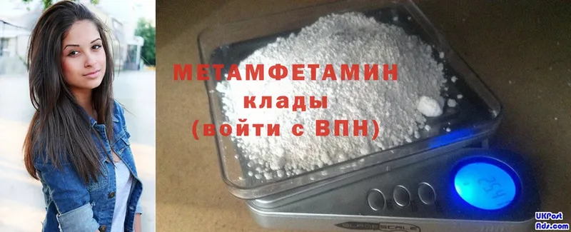 это телеграм  Рассказово  МЕТАМФЕТАМИН Methamphetamine 